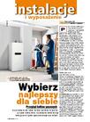 Wybierz najlepszy dla siebie. Przegląd kotłów gazowych